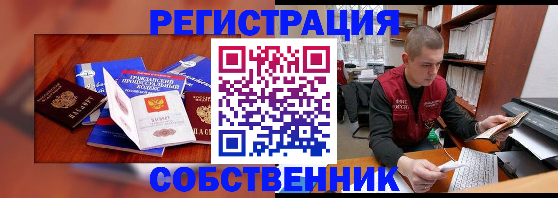 форма 3 в Новгородской области