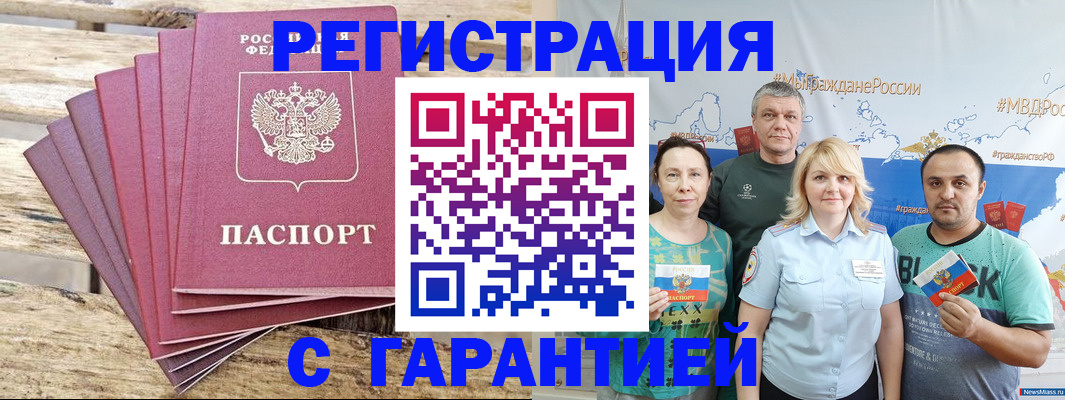 регистрация для школы в Новгородской области